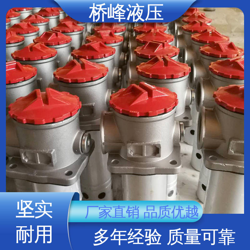 品质优良 回复迅速 高效过滤器 精工制造 桥峰液压