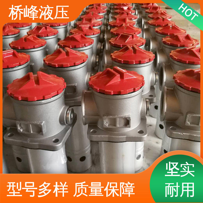 值得信赖 发货迅速 自封式吸油过滤器 桥峰液压