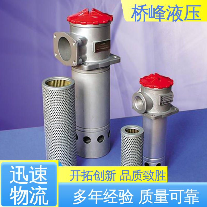 自封式管式吸油过滤器 简单快捷 发货迅速 值得信赖 桥峰