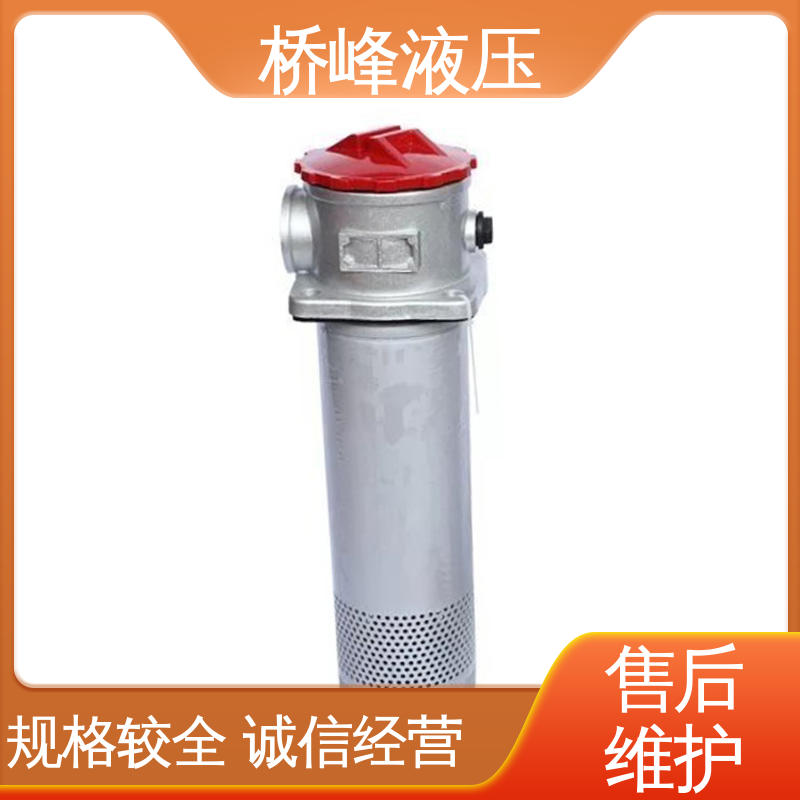 品质优良 回复迅速 自封吸油过滤器 支持定制 桥峰液压