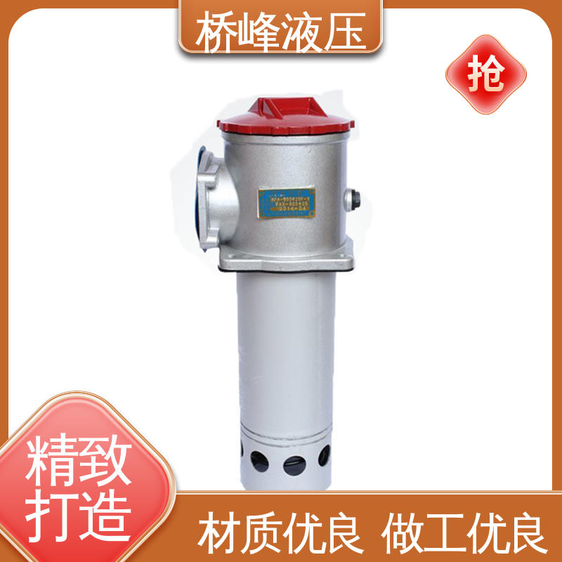 品质优良 管式吸油过滤器 发货迅速 简单快捷 桥峰