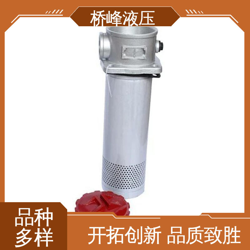 自封式管式吸油过滤器 品质安心 支持定制 桥峰液压