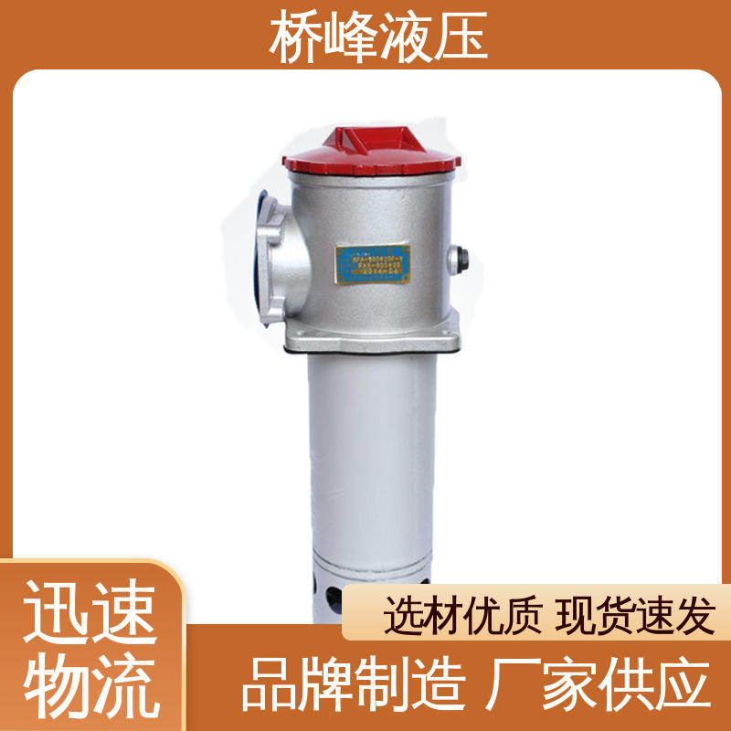 安装便捷 性能稳定 品质优良 精良自封式过滤器 桥峰