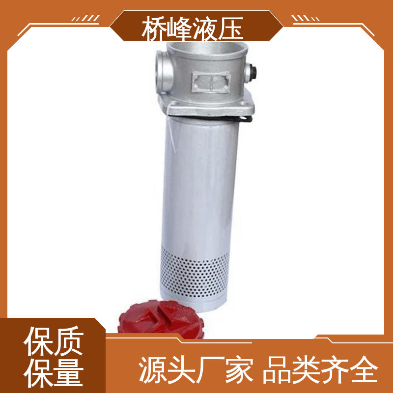 桥峰液压 精工制造 加压过滤器 值得信赖 回复迅速