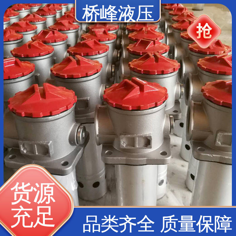 桥峰液压 过滤器配件 值得信赖 简单快捷 回复迅速