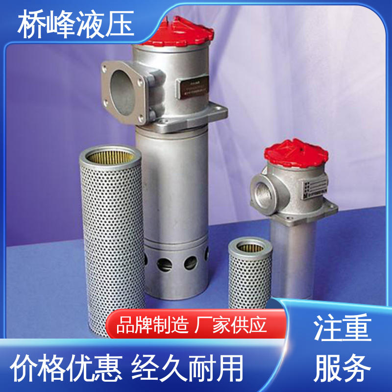 桥峰液压 自封式吸油过滤器 品质安心 精工制造 发货迅速