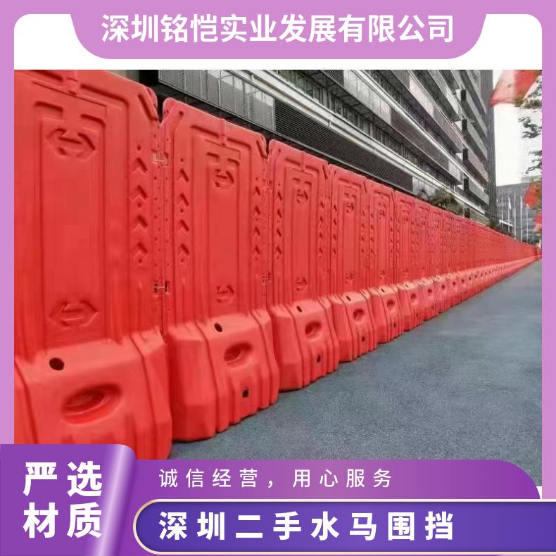 深圳二手水马围挡 1800*900 现代化 红色 型号GH-57 吹塑 产品数量9999