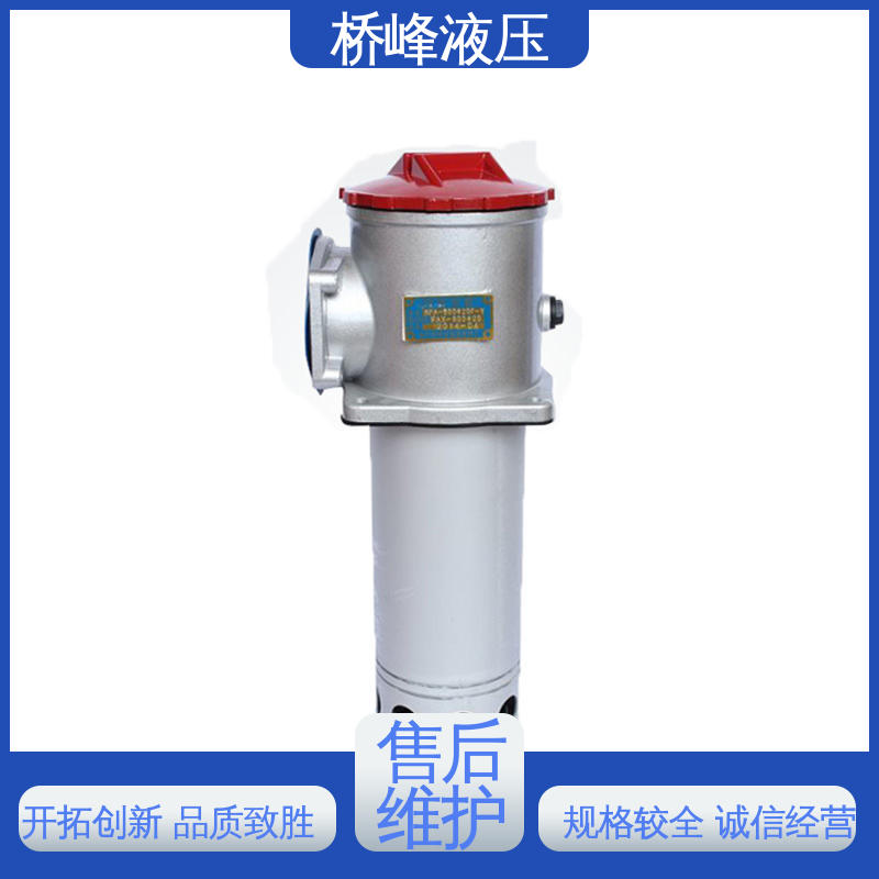 精良过滤器 回复迅速 精工制造 品质优良 桥峰液压