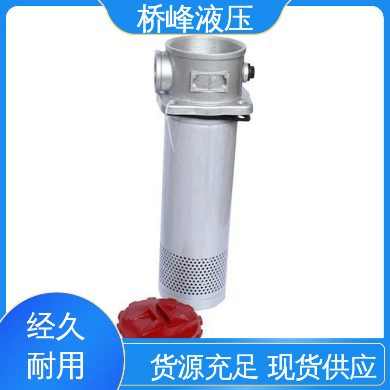 品质优良 管式油滤器 支持定制 回复迅速 桥峰液压