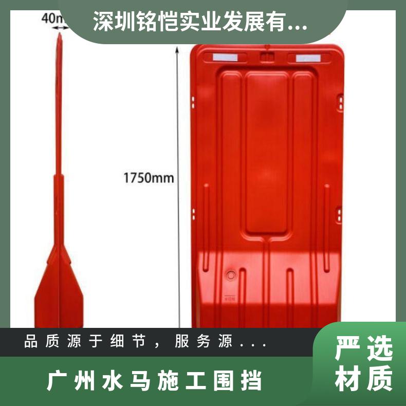 水马施工围挡 pe塑料 可定制 红色 广州 二手围挡 1.8米高