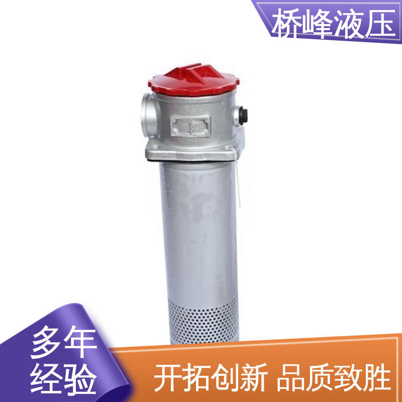 安装便捷 品质安心 精良自封式过滤器 回复迅速 桥峰液压