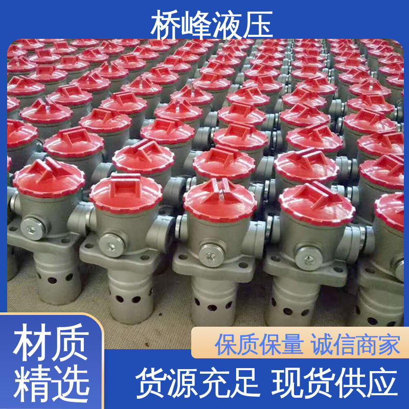 性能稳定 高效过滤器 安装便捷 品质优良 桥峰液压