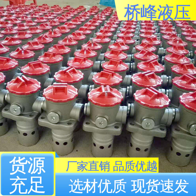 桥峰液压 值得信赖 性能稳定 过滤器配件 精工制造