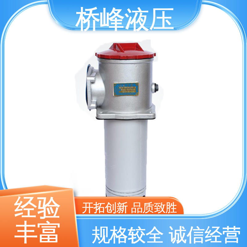 桥峰液压 过滤器配件 品质安心 回复迅速 简单快捷