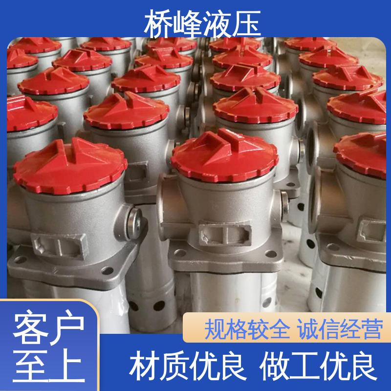 桥峰液压 简单快捷 品质安心 回复迅速 加压过滤器
