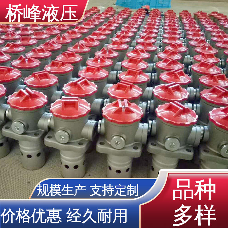 精工制造 吸油过滤器 值得信赖 回复迅速 桥峰液压