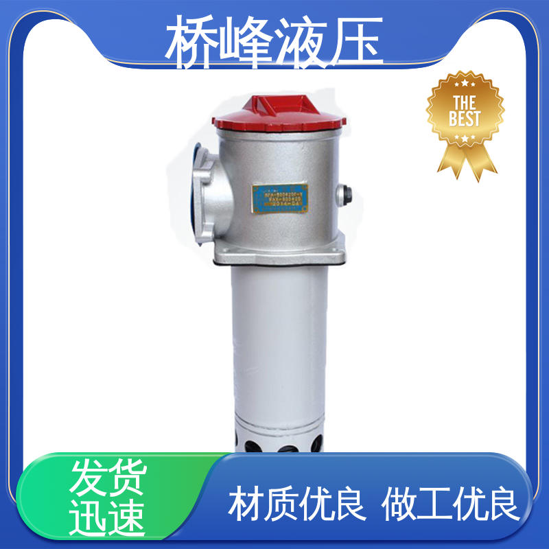 桥峰液压 发货迅速 规格齐全 轻工过滤器 值得信赖
