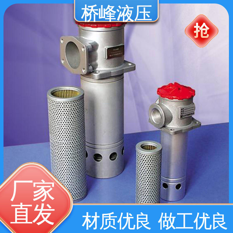 支持定制 品质优良 精良自封式过滤器 桥峰液压
