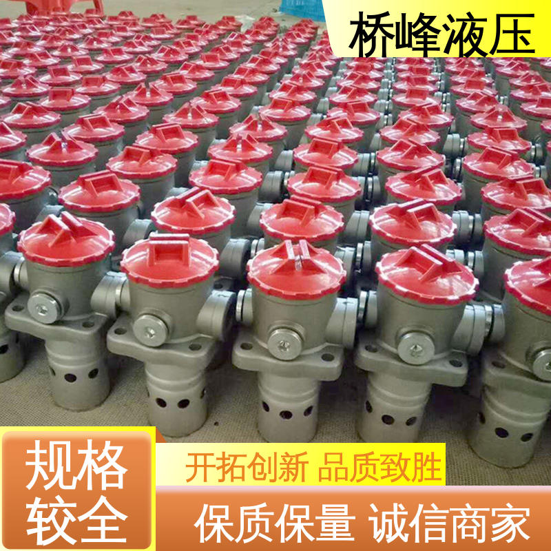 支持定制 自封式吸油过滤器 品质安心 回复迅速 桥峰液压