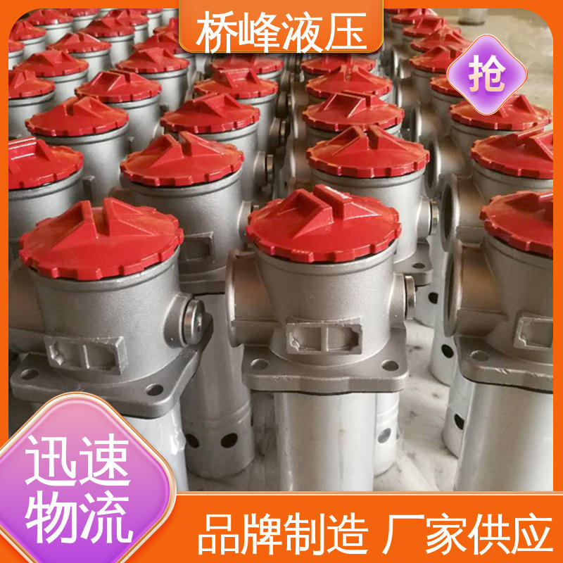 桥峰液压 自封式吸油过滤器 性能稳定 品质优良