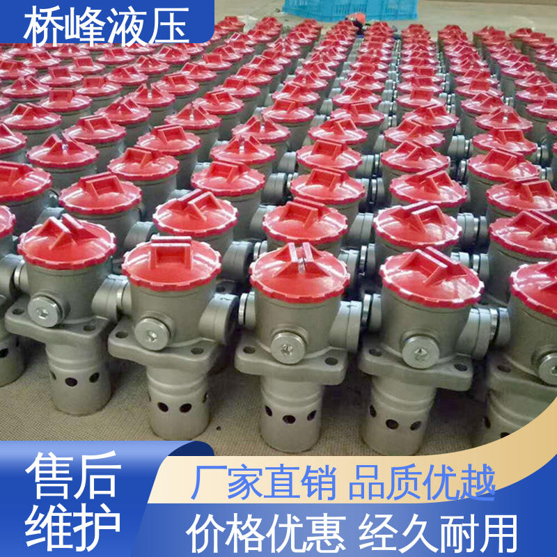 桥峰液压 品质优良 发货迅速 规格齐全 加压过滤器