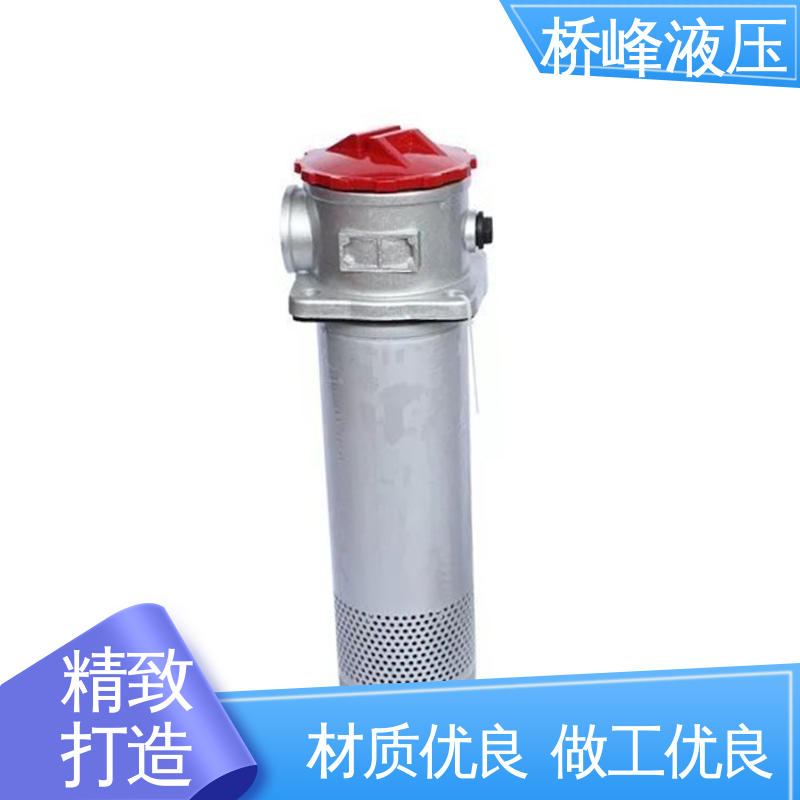 桥峰液压 规格齐全 回复迅速 加压过滤器 品质优良