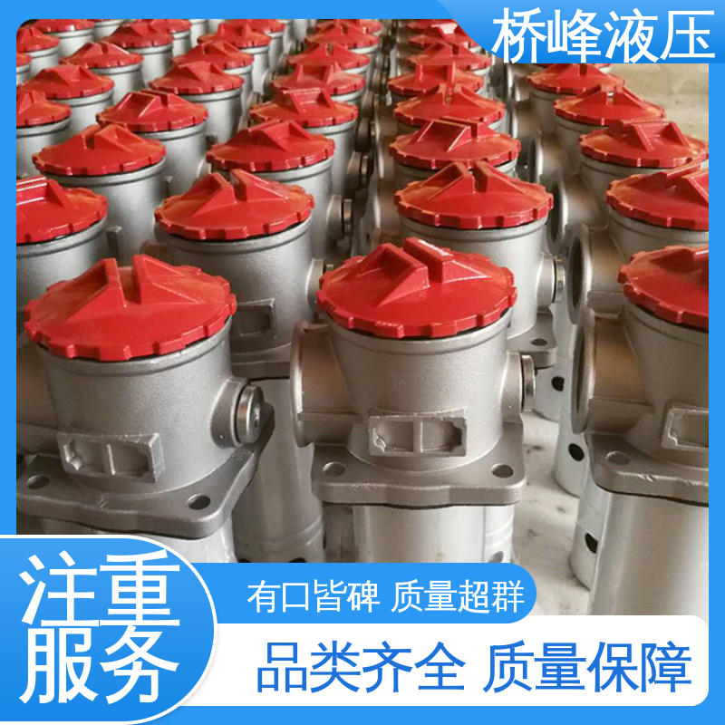 品质安心 回复迅速 加压过滤器 规格齐全 桥峰液压