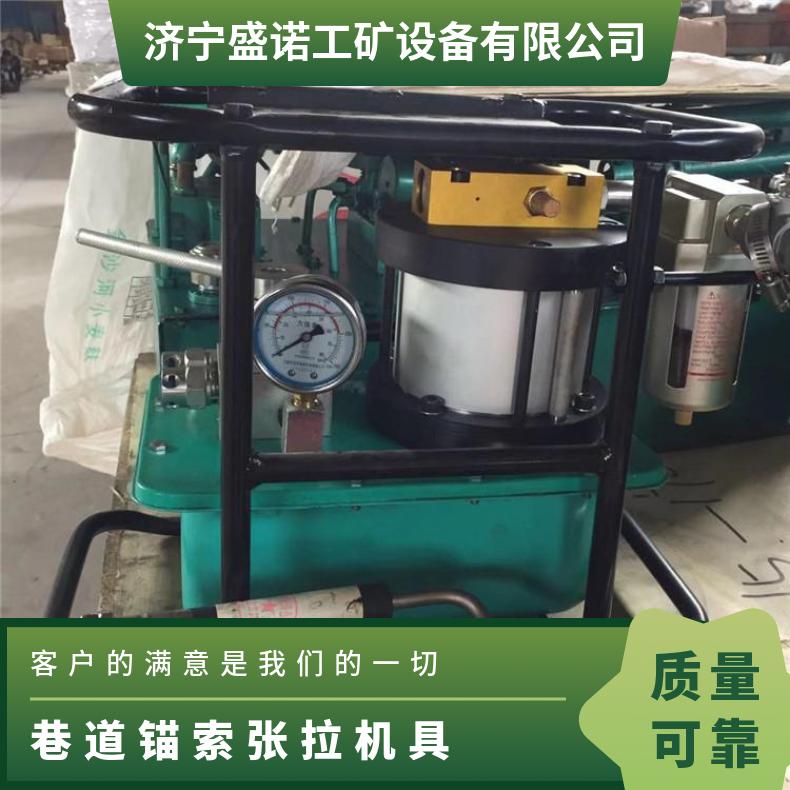 MS18-200矿用巷道气动液压锚索张拉机具 工作能力强 性能稳定