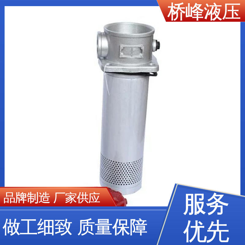 规格齐全 加压过滤器 性能稳定 值得信赖 桥峰液压