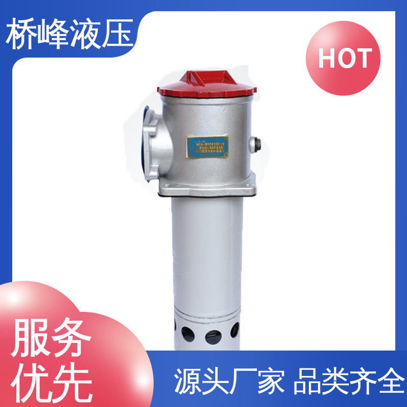 精良自封式过滤器 品质安心 回复迅速 精工制造 桥峰