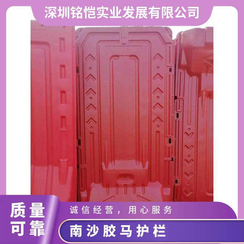 广州南沙胶马护栏 尺寸多 黑色 支持加工定制 冲孔 塑料 型号YD-669 绿化