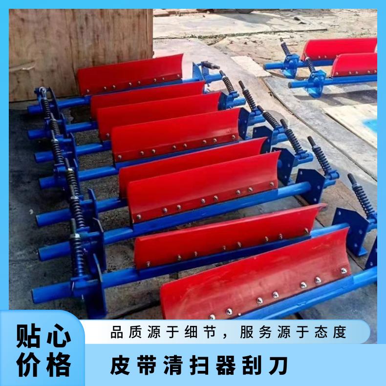 矿山机械用聚氨酯皮带清扫器 P型使用时间长应用广泛带机专用