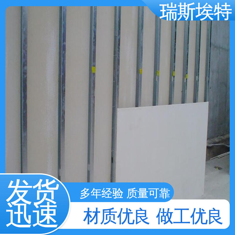 增强硅酸盐防火板 轻质防潮不脱落 化工厂适用 批发 瑞斯火克