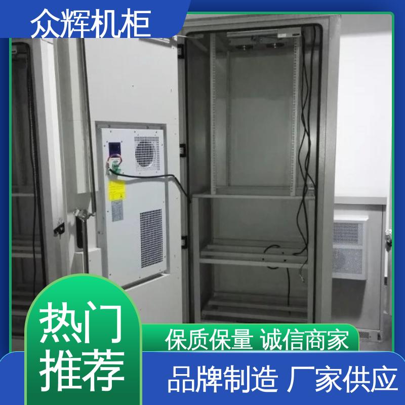 一体化机柜 使用寿命长 标准现货 来图来样加工 众辉通信