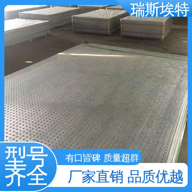 防爆板生产厂家 片状抗冲击 厂商供应 高强耐久泄压轻质 瑞斯埃特