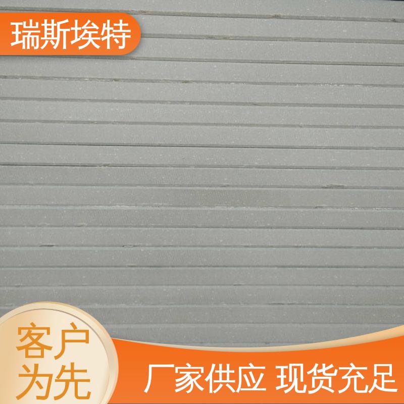 瑞斯埃特 装饰木纹板外墙 公司批发 诚信经营 耐火耐高温