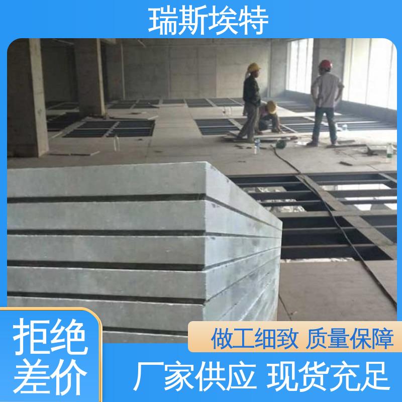 瑞斯埃特 高强耐久轻质 增强纤维水泥压力板 致电详询 耐火耐高温