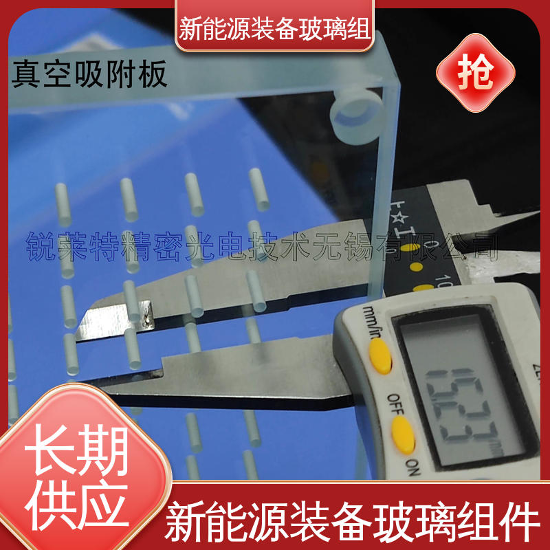 电池片玻璃组件 厚度小于20mm 个性化加工切割 锐莱特