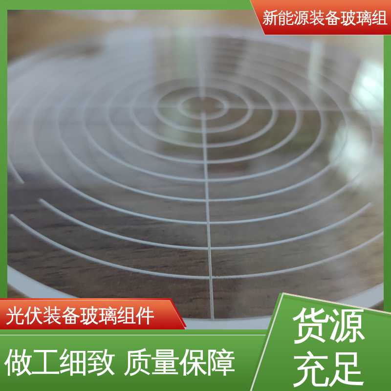 锐莱特 厂家供应 诚信经营 新能源装备玻璃组件 厚度小于20mm 太阳伞