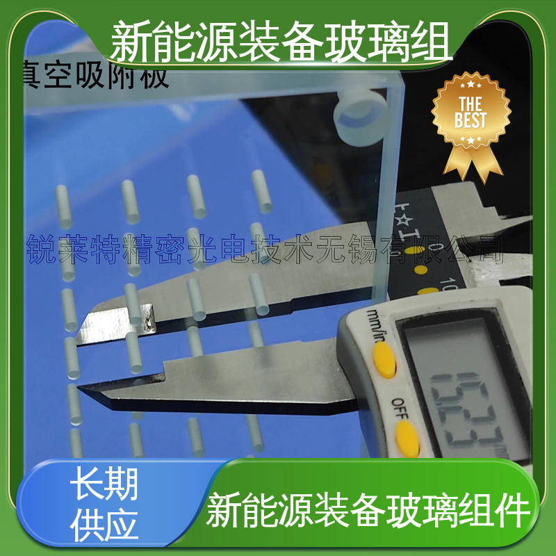 厚度小于20mm 个性化加工切割 新能源设备 光伏装备玻璃组件 锐莱特