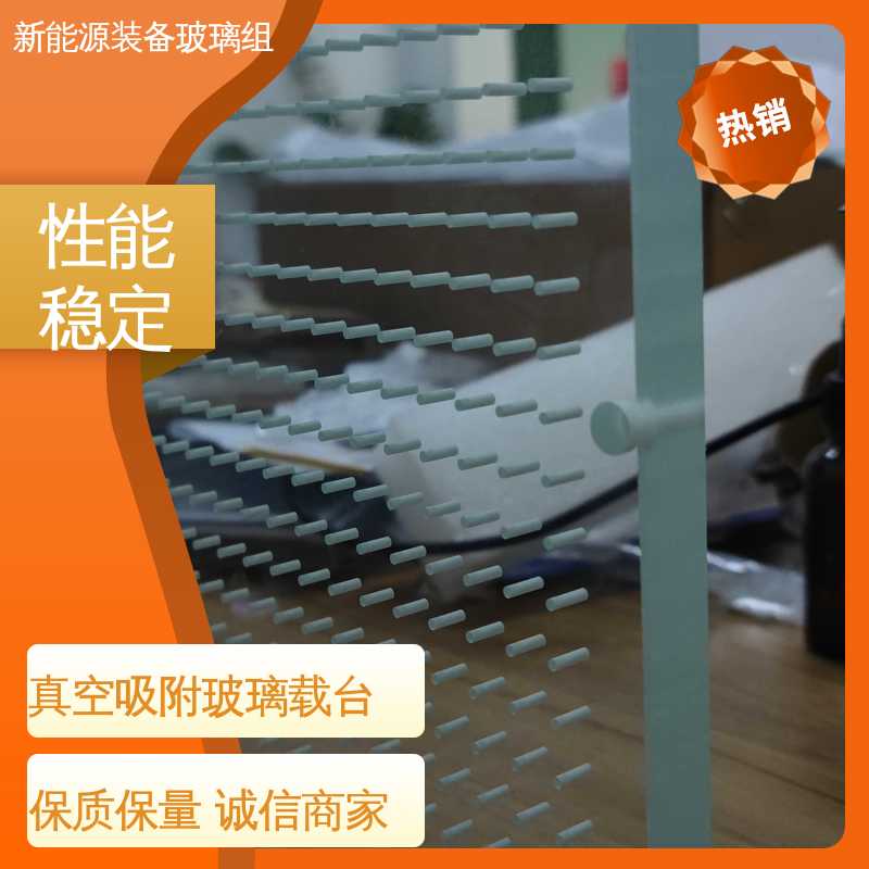 个性化加工切割 防水 隔热 隔音 电池片玻璃组件 新能源设备 锐莱特