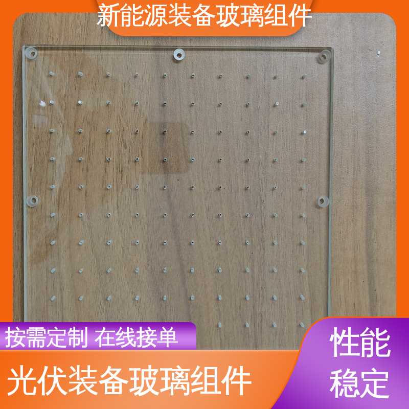 交通工具 性能稳定 品质好 真空吸附玻璃载台 锐莱特