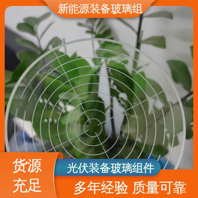 厂家供应 诚信经营 新能源装备玻璃组件 防水 隔热 隔音 建筑外墙 锐莱特