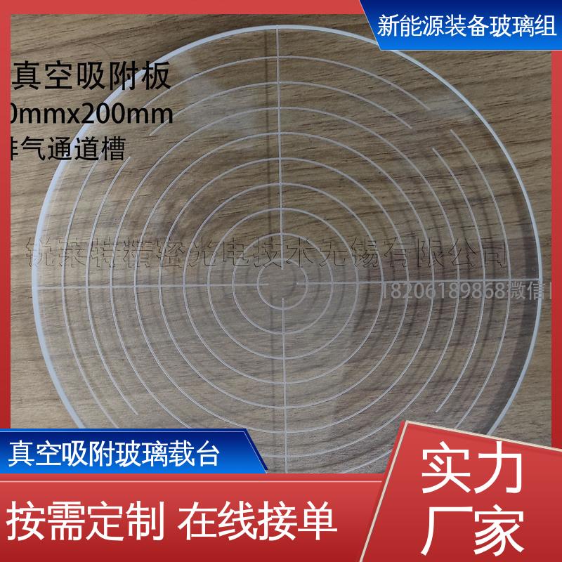 厚度小于20mm 建筑屋顶 厂家供应 诚信经营 真空吸附玻璃载台 锐莱特