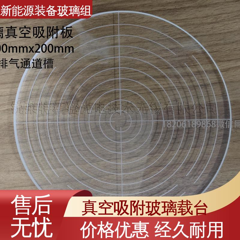 电池片玻璃组件 个性化加工切割 自动化设备 厚度小于20mm 锐莱特