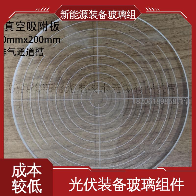 锐莱特 真空吸附玻璃载台 露天灯 来图定制 批量加工 效率高