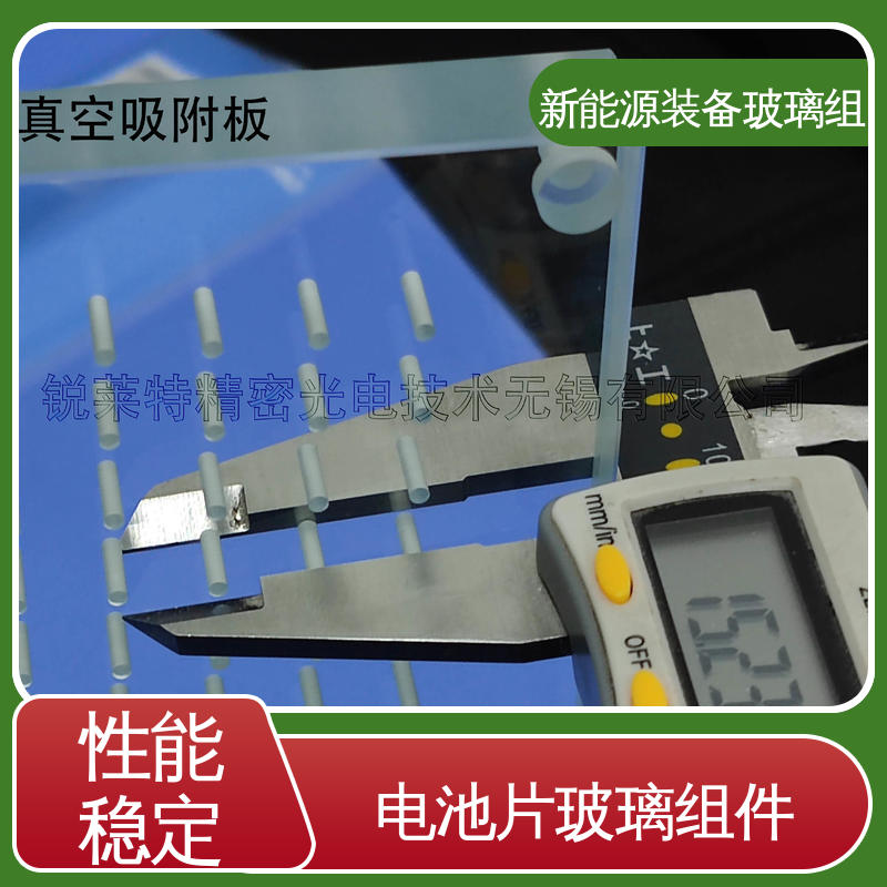 新能源装备玻璃组件 露天灯 厚度小于20mm 在线接单 批量生产 锐莱特