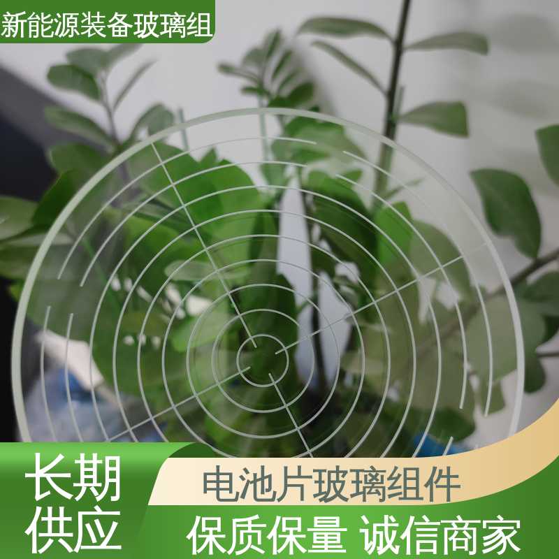锐莱特 个性化加工切割 户外家具 真空吸附玻璃载台