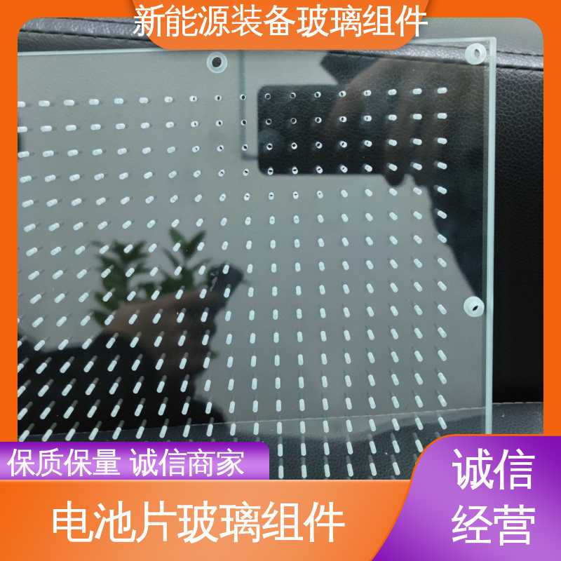 真空吸附玻璃载台 高性能 高效率 绿色发电 在线接单 批量生产 锐莱特