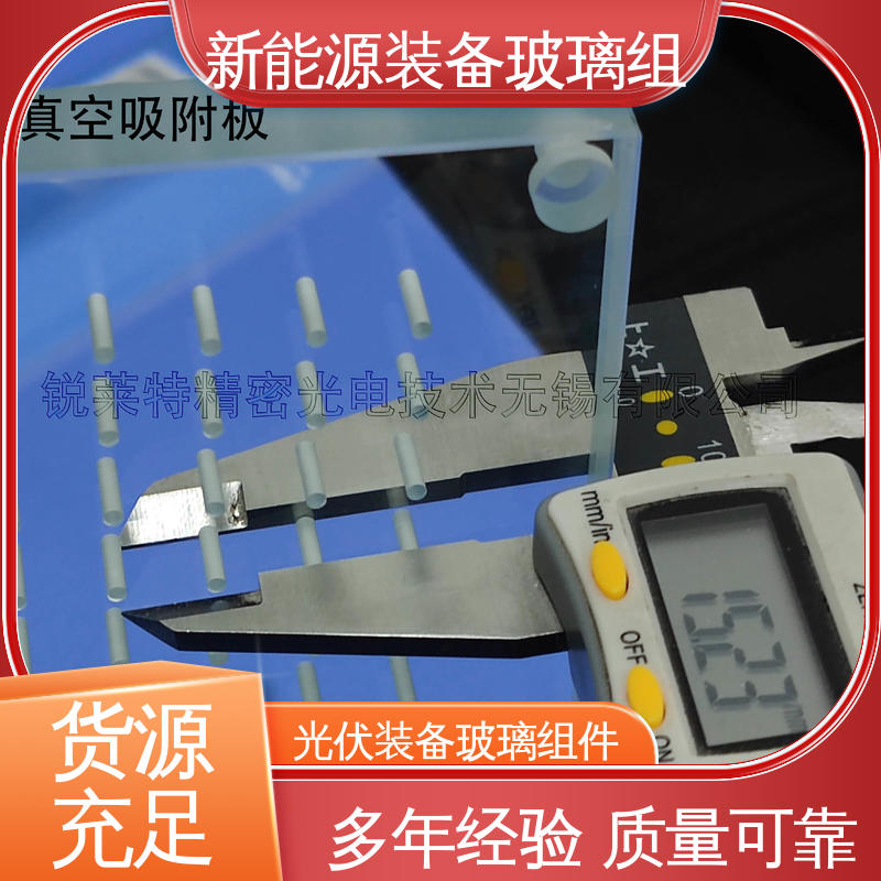 太阳伞 防水 隔热 隔音 电池片玻璃组件 源头供应 性价比高 锐莱特